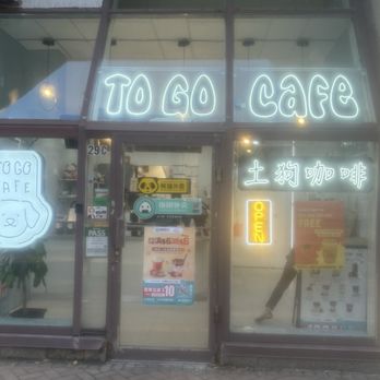 Togo Cafe - Coffee & Tea Near Me - Toronto, Ontario