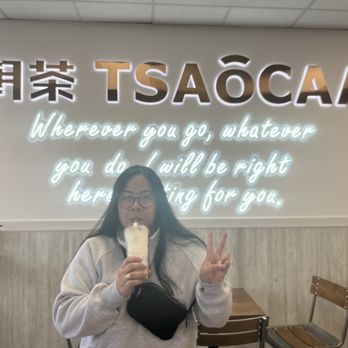 Tsaocaa Niles - 24 oz. Large Brown Sugar Milk Black Tea with Oreo, and Milk Foam - Bubble Tea Near Me - Niles, Illinois