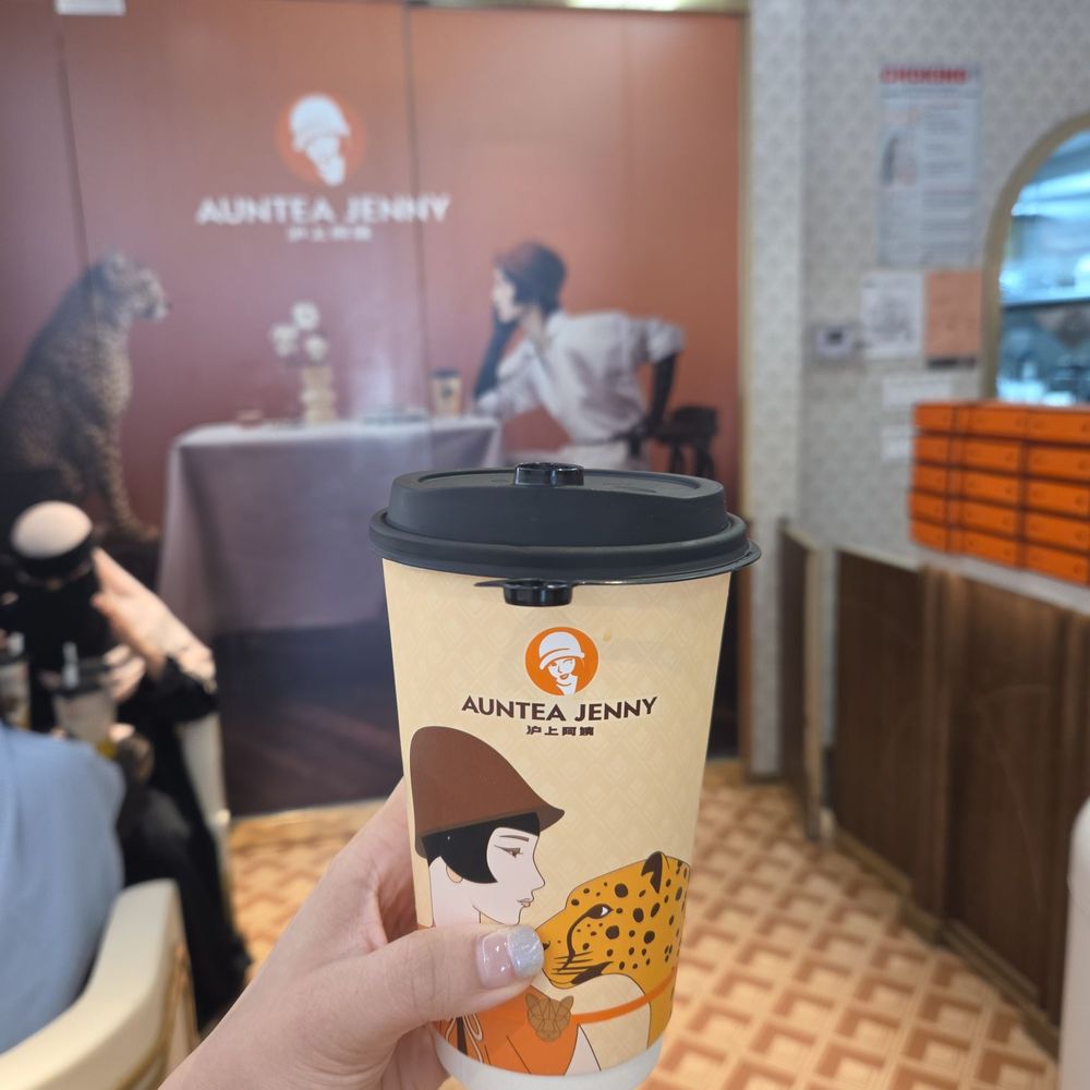 Premium Jasmine Tea Latte
