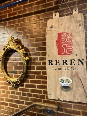 Reren Lamen n Bar (Georgetown) by null