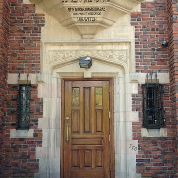 Jewish Chassidic Discovery Walking Tours - The front door to Chabad-Lubavitch's World Headquarters builidng at 770 Eastern Parkway, also known as simply "770". - Walking Tours Near Me Jewish Chassidic Discovery Walking Tours - The front door to Chabad-Lubavitch's World Headquarters builidng at 770 Eastern Parkway, also known as simply "770". - Walking Tours Near Me