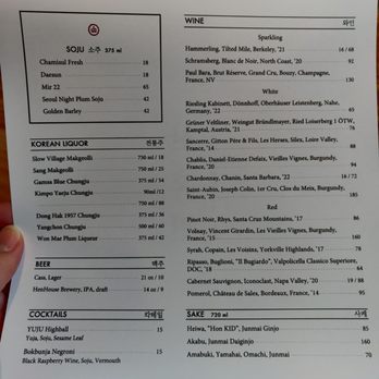 San Ho Won - Drink menu - Korean Near Me - San Francisco, California San Ho Won - Drink menu - Korean Near Me - San Francisco, California