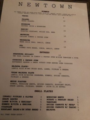 Menu photo 3 Newtown Brooklyn, NY