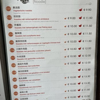 Ni Shifu - Menu from July 2024 - Chinese Near Me - Antwerp, VAN Ni Shifu - Menu from July 2024 - Chinese Near Me - Antwerp, VAN