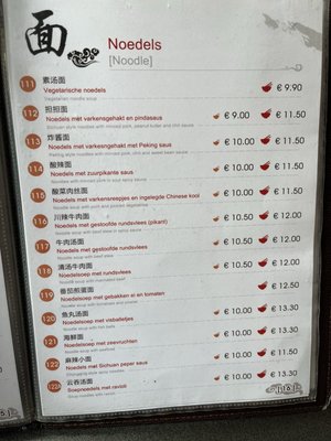 NI SHIFU by null