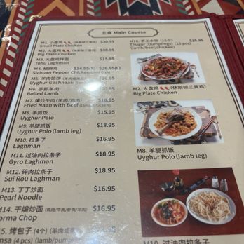Turan Uyghur Kitchen - Halal Near Me - Houston, Texas