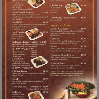 Malek Al Kabob - Taylor - Mediterranean Near Me - Taylor, Michigan Malek Al Kabob - Taylor - Mediterranean Near Me - Taylor, Michigan
