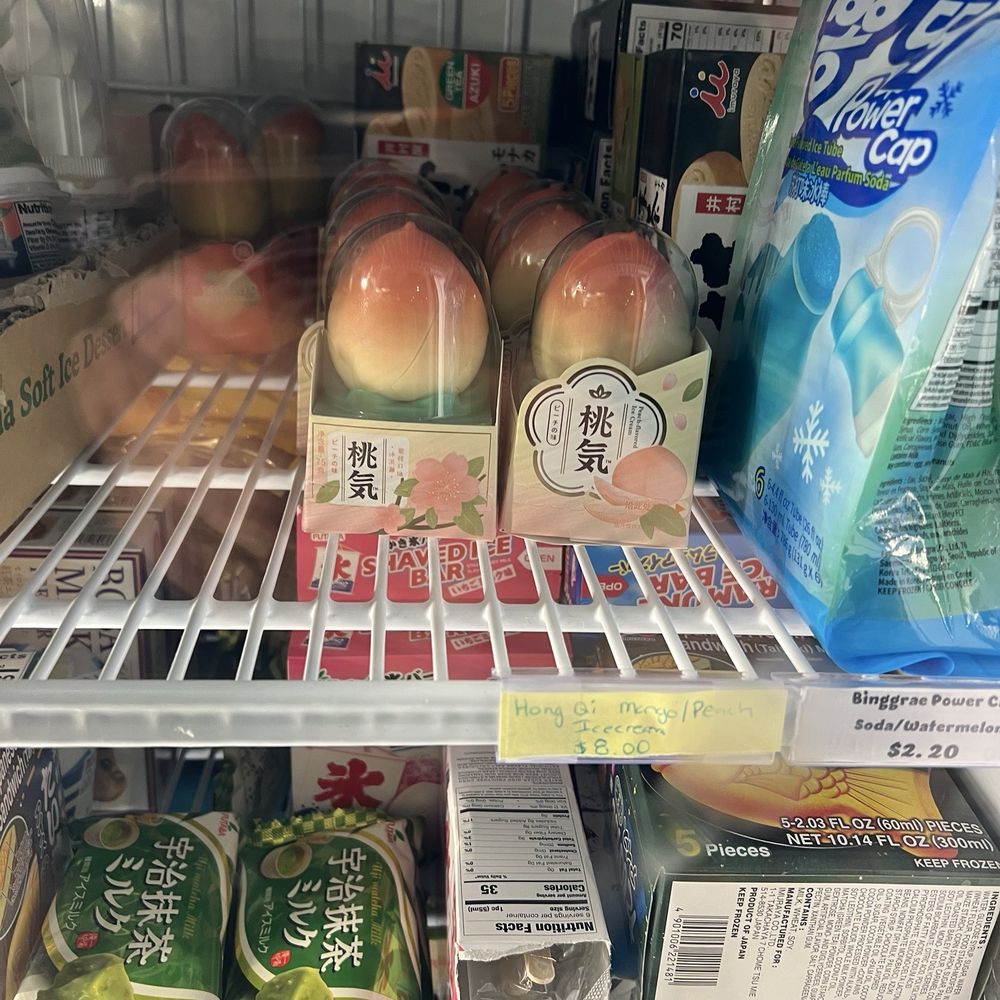 Ice cream, Ice cream,