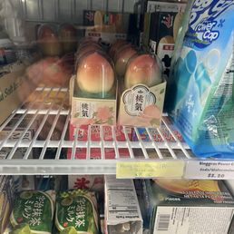 Ice cream, Ice cream,