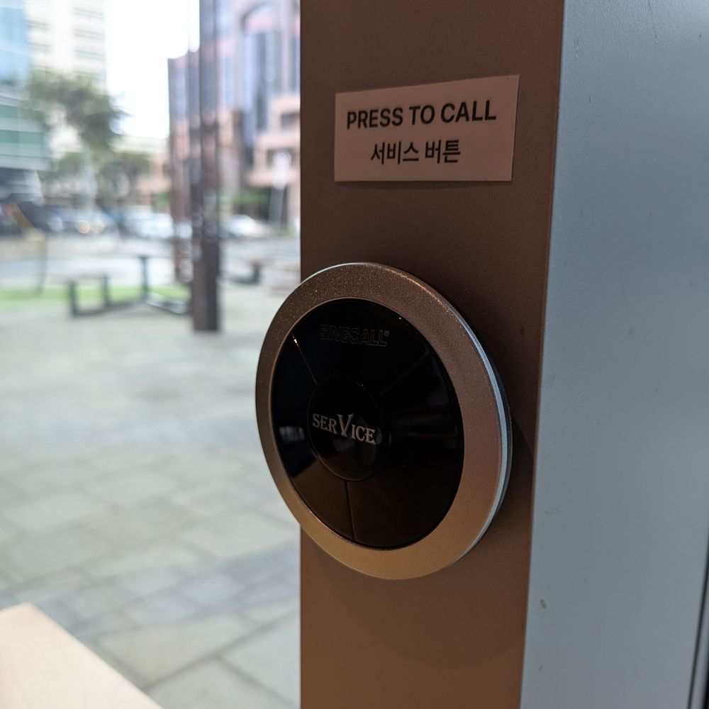 Ireh Restaurant - Service call button - Korean Near Me - Honolulu, Hawaii Ireh Restaurant - Service call button - Korean Near Me - Honolulu, Hawaii
