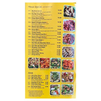 Menu photo 1 My Home Chinese Restaurant Downey, CA