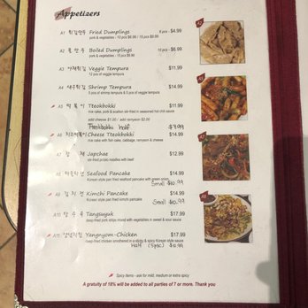 Manna Korean Restaurant - Menu as of Oct 10, 2020. Appetizers - Korean Near Me - Davis, California
