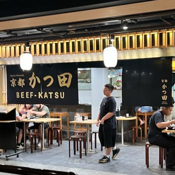 Kyoto Gyukatsu Katsuda - Japanese Near Me - Honolulu, Hawaii