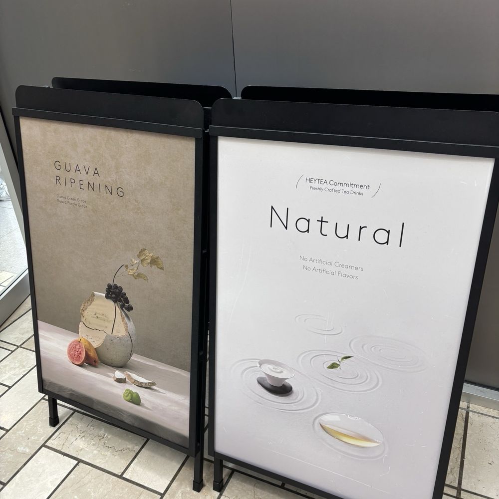HeyTea - Bubble Tea Near Me - Tysons, Virginia HeyTea - Bubble Tea Near Me - Tysons, Virginia