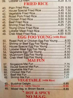 Menu photo 4 Good Flavor Bridgeton, NJ Menu photo 4 Good Flavor Bridgeton, NJ