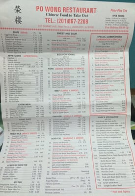Menu photo 4 Po Wong Restaurant Union City, NJ Menu photo 4 Po Wong Restaurant Union City, NJ