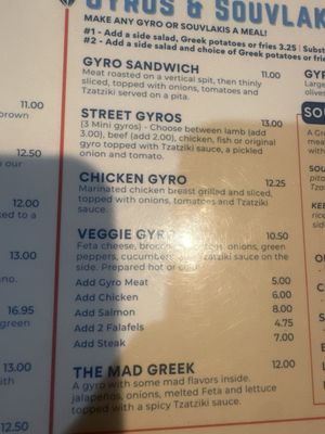 Menu photo 4 Greek Islands Omaha, NE Menu photo 4 Greek Islands Omaha, NE