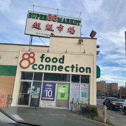 Hong Kong Supermarket - Outside