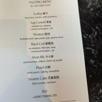 Yingtao - Menu - Chinese Near Me - New York, New York Yingtao - Menu - Chinese Near Me - New York, New York