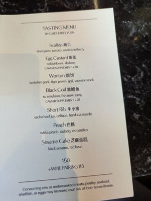 Menu photo 3 Yingtao New York, NY Menu photo 3 Yingtao New York, NY