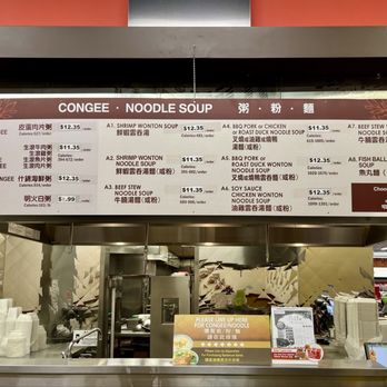 99 Ranch Market - 10.13.25: updated Congee & Wonton Noodle Soup Station menu. Decent prices, but good luck catching them! Closes early ~5p, kray. - International Grocery Near Me - Pleasanton, California