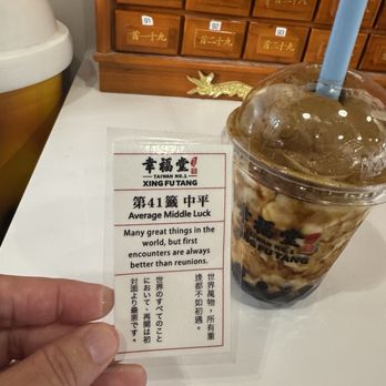 Xing Fu Tang - Bubble Tea Near Me - Seattle, Washington Xing Fu Tang - Bubble Tea Near Me - Seattle, Washington