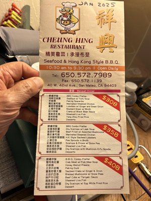 Menu photo 1 Cheung Hing San Mateo, CA