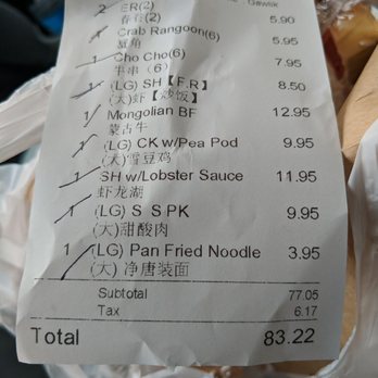 Malahini Terrace Chinese Restaurant - Here's my take out receipt. I'm thinking meals tonight and tomorrow night for three people. - Chinese Near Me - Willowbrook, Illinois Malahini Terrace Chinese Restaurant - Here's my take out receipt. I'm thinking meals tonight and tomorrow night for three people. - Chinese Near Me - Willowbrook, Illinois