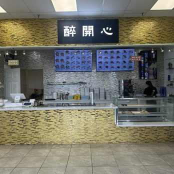 Kaneohe Dim Sum Station - Dim Sum Near Me - Kaneohe, Hawaii Kaneohe Dim Sum Station - Dim Sum Near Me - Kaneohe, Hawaii