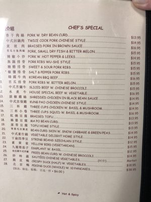 Menu photo 7 Taipei Cafe Morrisville, NC