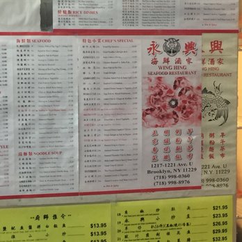 Wing Hing Seafood Restaurant - Seafood Near Me - Brooklyn, New York