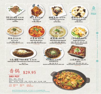 Fiery Shanghai by null