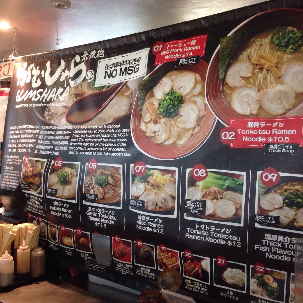 Gumshara Ramen - Gumshara menu - Ramen Near Me - Sydney, NSW Gumshara Ramen - Gumshara menu - Ramen Near Me - Sydney, NSW