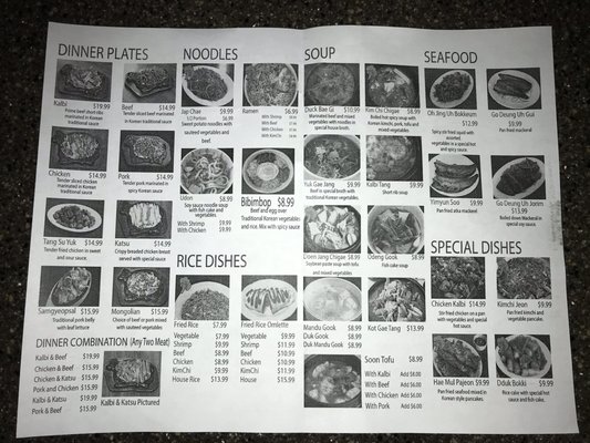 Menu photo 4 Korea House Columbus, GA Menu photo 4 Korea House Columbus, GA