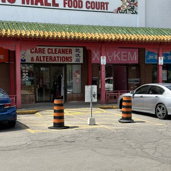 Xe Kem - Outside view - Ice Cream & Frozen Yogurt Near Me - Mississauga, Ontario Xe Kem - Outside view - Ice Cream & Frozen Yogurt Near Me - Mississauga, Ontario