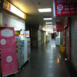 得寶商場