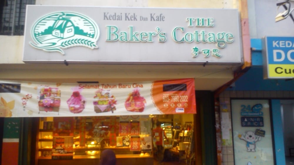 THE BAKER’S COTTAGE Updated September 2024 5G, Jalan 18/35, Seri