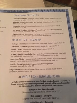 Menu photo 5 Yianni's Taverna Bethlehem, PA