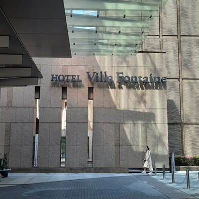 Hotel Villa Fontaine Grand Tokyo-Roppongi by null