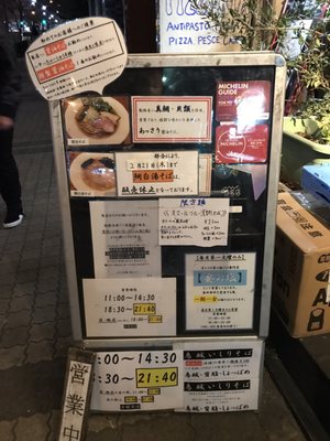 Ramen Shinohara by null