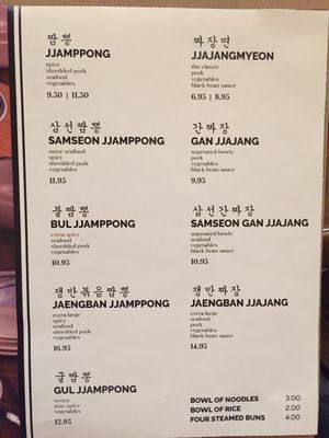 YuXiang Korean Chinese Restaurant by null