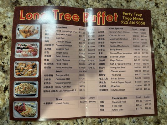Menu photo 1 Lone Tree Buffet Brentwood, CA Menu photo 1 Lone Tree Buffet Brentwood, CA