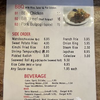Korean Soul Chicken - Chicken Wings Near Me - Pleasant Hill, California