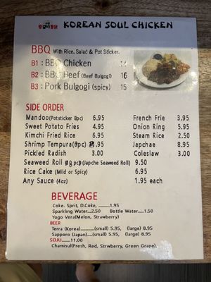 Menu photo 5 Korean Soul Chicken Pleasant Hill, CA