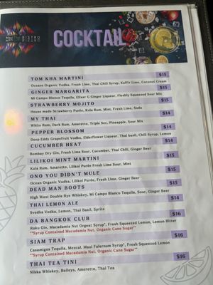 Menu photo 4 Maui Thai Bistro Kihei, HI