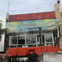 Photo of El Naranjito