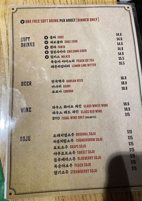 Menu photo 2 Butcher’s Buffet Sydney, NSW