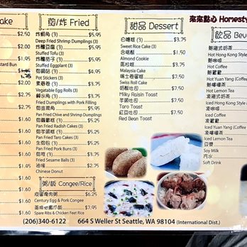 Homestyle Dim Sum - Menu - Dim Sum Near Me - Seattle, Washington Homestyle Dim Sum - Menu - Dim Sum Near Me - Seattle, Washington
