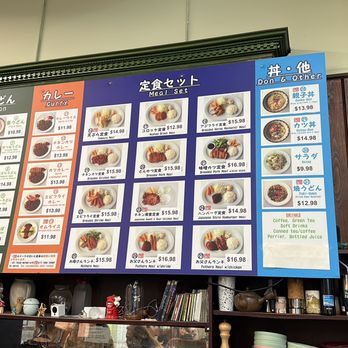 J-Town - Menu - Shopping Centers Near Me - Markham, Ontario
