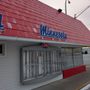 Photo of Moorhead Dairy Queen